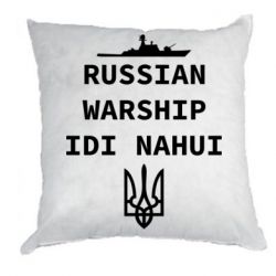 Подушки плюш