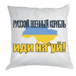 Подушки плюш