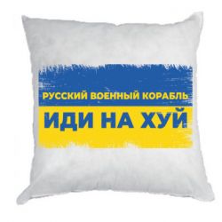 Подушки плюш