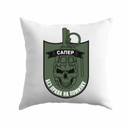 Подушки плюш