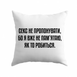 Подушки плюш