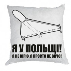 Подушки плюш