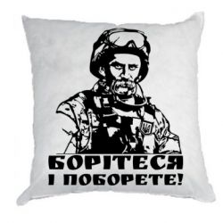 Подушки плюш