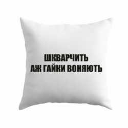 Подушки плюш