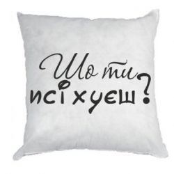 Подушки плюш