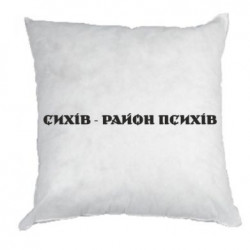 Подушки плюш