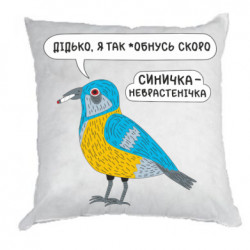 Подушки плюш