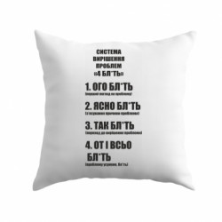 Подушки плюш - FATLINE