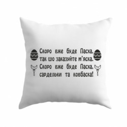 Подушки плюш