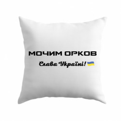 Подушки плюш