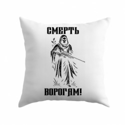 Подушки плюш