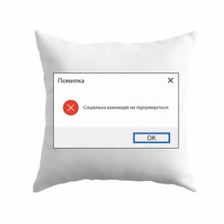 Подушки плюш