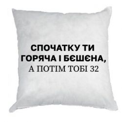 Подушки плюш