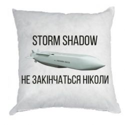 Подушки плюш