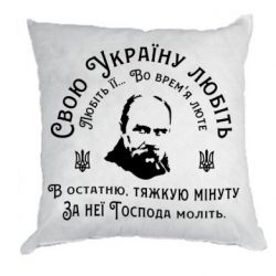 Подушки плюш