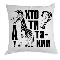 Подушки плюш