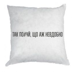 Подушки плюш