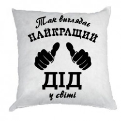 Подушки плюш