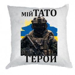 Подушки плюш