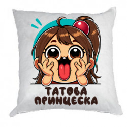 Подушки плюш