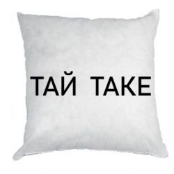Подушки плюш