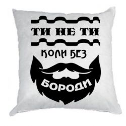 Подушки плюш