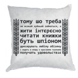 Подушки плюш