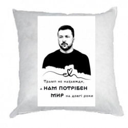 Подушки плюш
