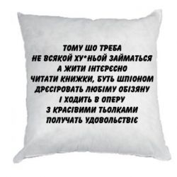 Подушки плюш