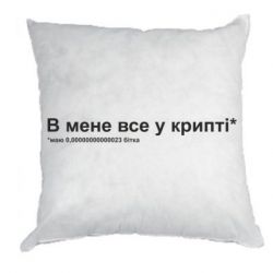 Подушки плюш