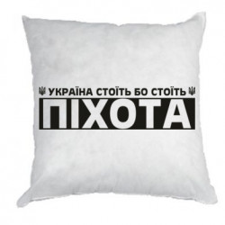 Подушки плюш