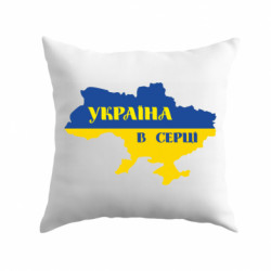Подушка плюш Украина в сердце