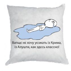 Подушки плюш