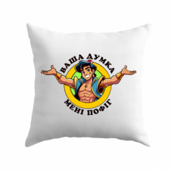 Подушки плюш