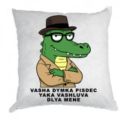 Подушки плюш