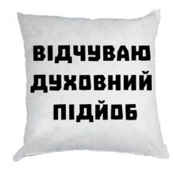 Подушки плюш