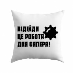 Подушки плюш