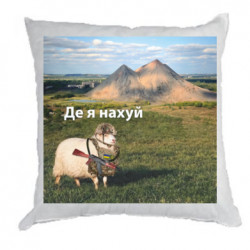 Подушки плюш