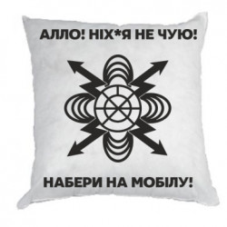 Подушки плюш