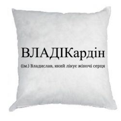 Подушки плюш