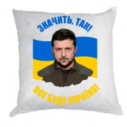 Подушки плюш