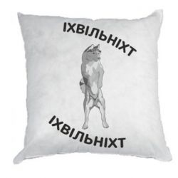 Подушки плюш