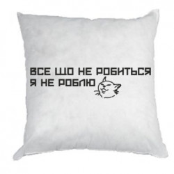 Подушки плюш