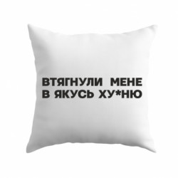 Подушки плюш