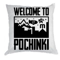 Подушки плюш