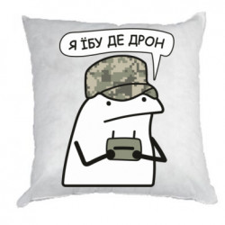 Подушки плюш