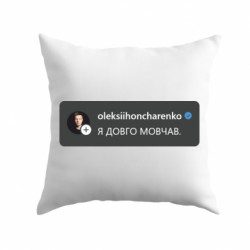 Подушки плюш