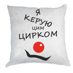 Подушки плюш