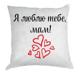Подушки плюш