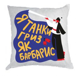 Подушки плюш